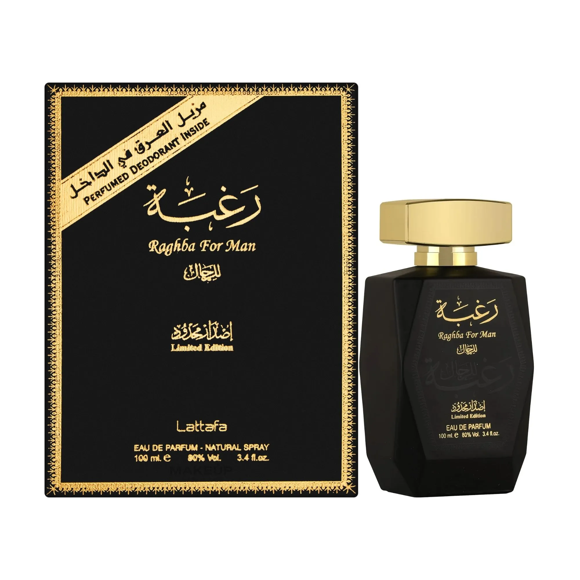 Raghba For Men Eau de parfum